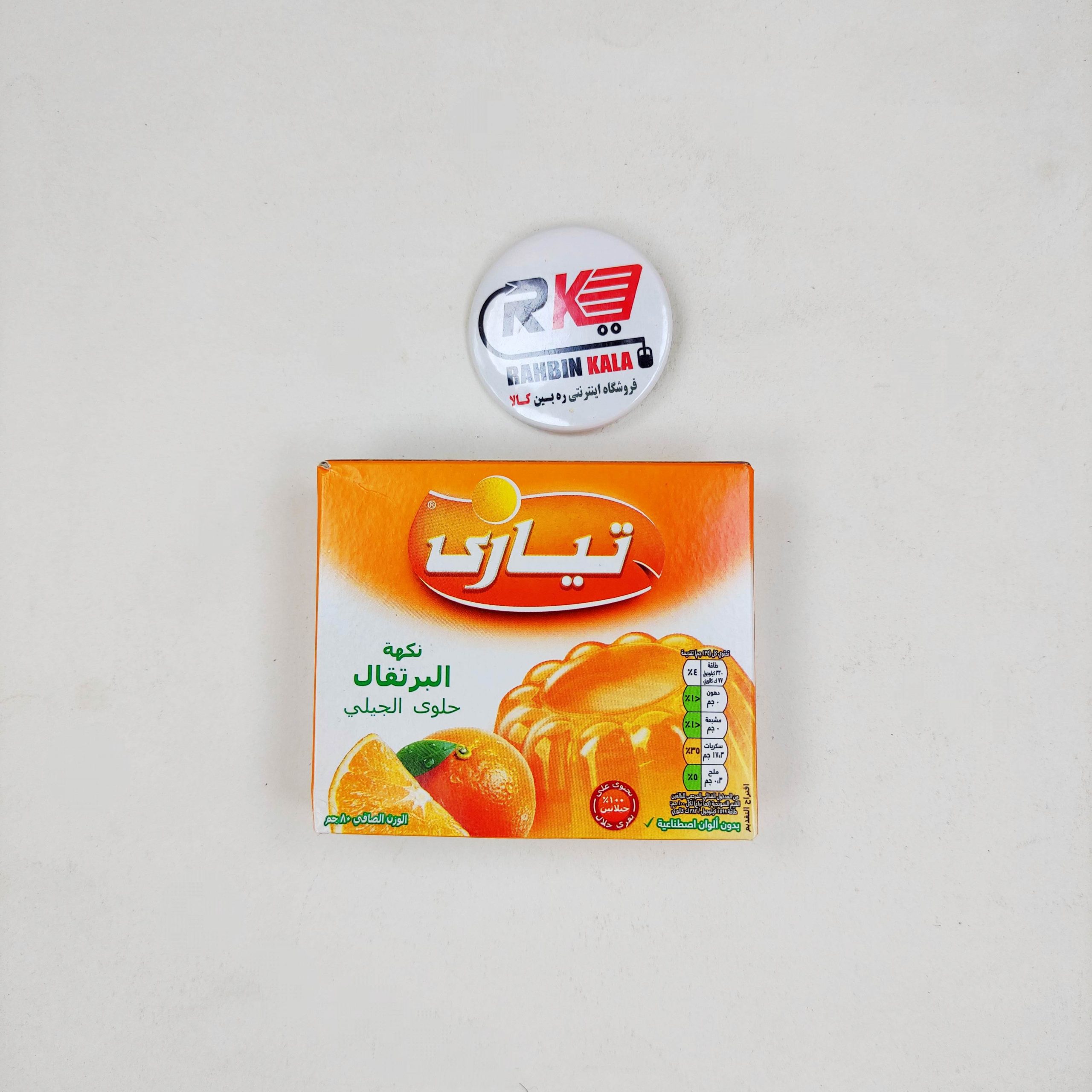 پودر ژله پرتقال تیاری TIARA
