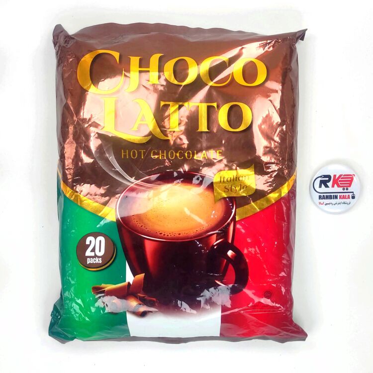 شکلات داغ هات چاکلت چوکو لاتو CHOCO LATTO بسته 20 عددی